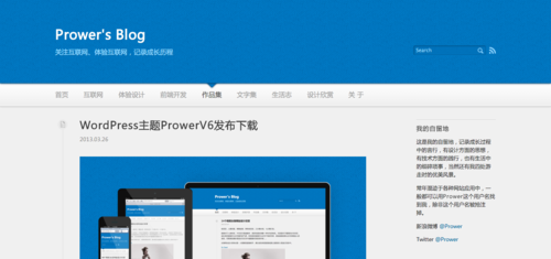 WordPress中文主题去哪买便宜?WordPress中文主题下载(wordpress 中文主题)(topwidgets主题怎么弄)-图1 WordPress中文主题去哪买便宜?WordPress中文主题下载(wordpress 中文主题)(topwidgets主题怎么弄)-图1