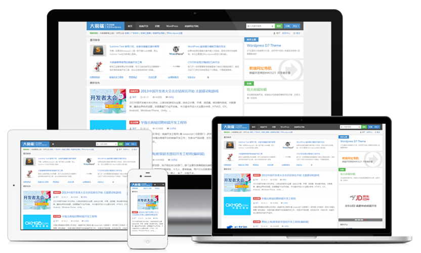 WordPress中文主题去哪买便宜?WordPress中文主题下载(wordpress 中文主题)(topwidgets主题怎么弄)-图2 WordPress中文主题去哪买便宜?WordPress中文主题下载(wordpress 中文主题)(topwidgets主题怎么弄)-图2