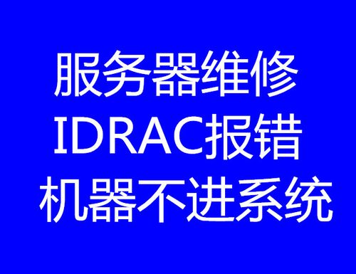 美国服务器常见故障有哪些(美国服务器常见故障有哪些问题)-图2 美国服务器常见故障有哪些(美国服务器常见故障有哪些问题)-图2