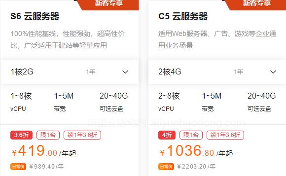 弹性云服务器购买怎么用(弹性云服务器购买怎么用啊)-图3 弹性云服务器购买怎么用(弹性云服务器购买怎么用啊)-图3
