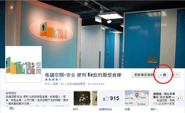 海外空间租赁使用访问速度慢怎么解决(国外空间租用)-图2 海外空间租赁使用访问速度慢怎么解决(国外空间租用)-图2