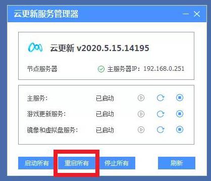 云服务器自动重启是什么原因(云服务器自动重启是什么原因呢)-图1 云服务器自动重启是什么原因(云服务器自动重启是什么原因呢)-图1