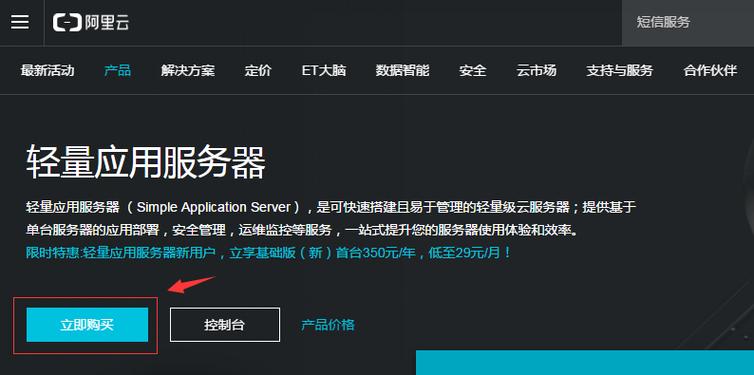 云服务器自动重启是什么原因(云服务器自动重启是什么原因呢)-图2 云服务器自动重启是什么原因(云服务器自动重启是什么原因呢)-图2