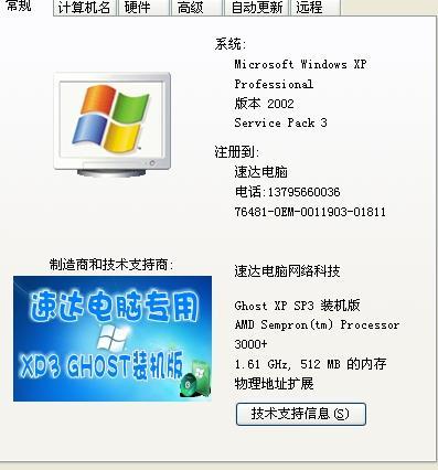 为什么网络玩游戏卡,别的都不卡,美国免费vps主机使用卡顿怎么办啊-图3 为什么网络玩游戏卡,别的都不卡,美国免费vps主机使用卡顿怎么办啊-图3