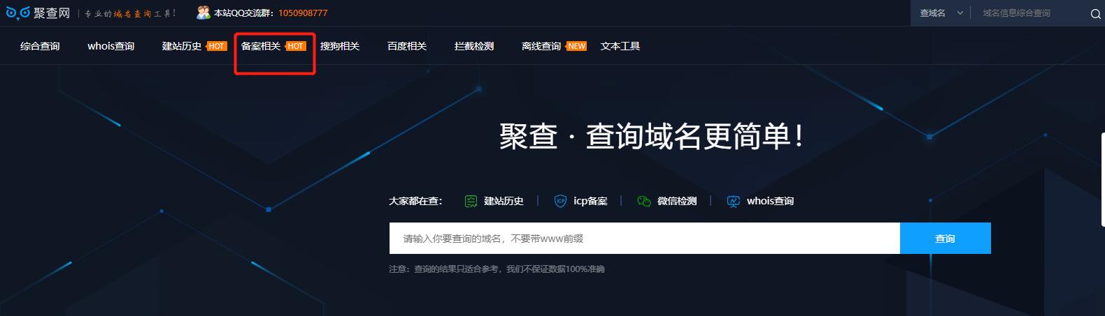 怎么批量注册备案域名(怎么批量注册备案域名账号)-图1 怎么批量注册备案域名(怎么批量注册备案域名账号)-图1