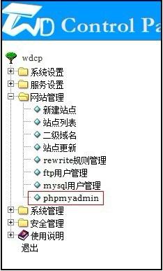 vps搭建不能访问怎么解决(vps搭建不能访问怎么解决)-图2 vps搭建不能访问怎么解决(vps搭建不能访问怎么解决)-图2