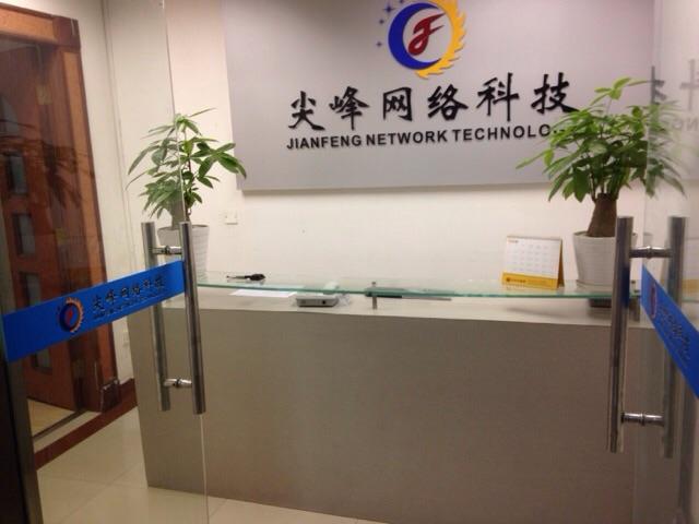 东莞涡轮网络科技有限公司介绍,东莞网络推广效果-图3 东莞涡轮网络科技有限公司介绍,东莞网络推广效果-图3