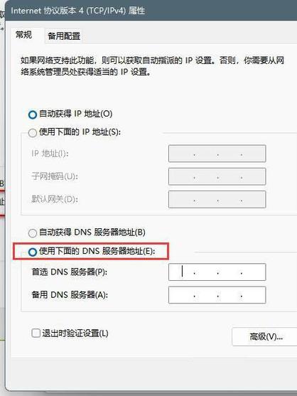 dns缓存服务怎么关闭(dns缓存服务怎么关闭不了)-图2 dns缓存服务怎么关闭(dns缓存服务怎么关闭不了)-图2