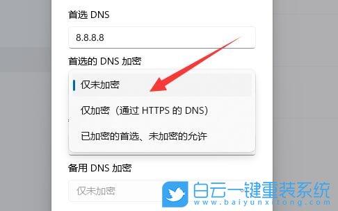 dns缓存服务怎么关闭(dns缓存服务怎么关闭不了)-图3 dns缓存服务怎么关闭(dns缓存服务怎么关闭不了)-图3