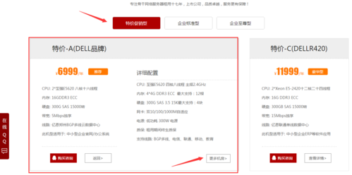 免实名服务器租赁如何选择(投诉租赁公司最有效的办法)-图2 免实名服务器租赁如何选择(投诉租赁公司最有效的办法)-图2