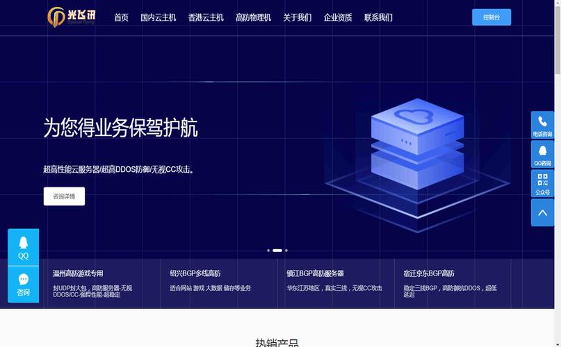 免实名服务器租赁如何选择(投诉租赁公司最有效的办法)-图1 免实名服务器租赁如何选择(投诉租赁公司最有效的办法)-图1