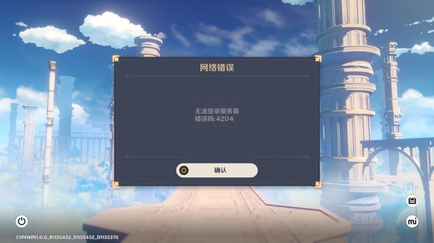原神哪个服可以不实名,如何选择合适的免实名服务器软件-图1 原神哪个服可以不实名,如何选择合适的免实名服务器软件-图1