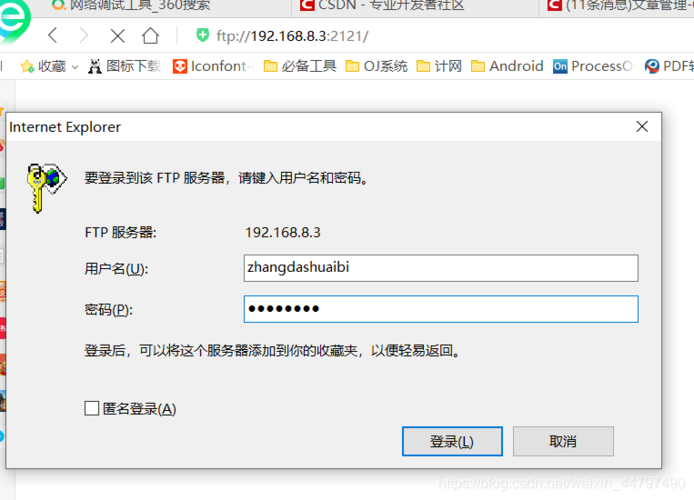 怎么删除FTP上的东西,怎么用ftp清空网站数据-图1 怎么删除FTP上的东西,怎么用ftp清空网站数据-图1