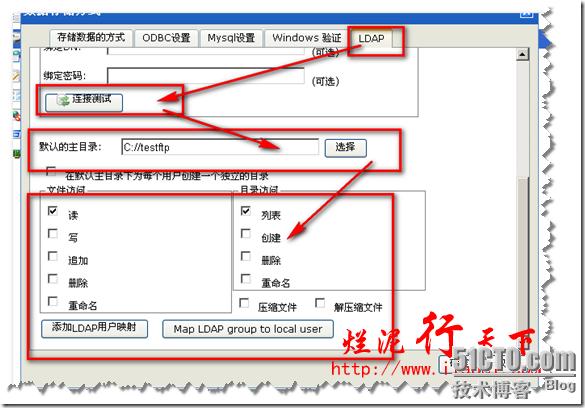 怎么删除FTP上的东西,怎么用ftp清空网站数据-图2 怎么删除FTP上的东西,怎么用ftp清空网站数据-图2