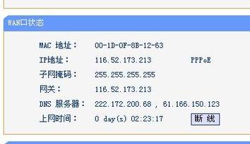 ID和IP地址有什么区别,如何查询,法国站listing-图1 ID和IP地址有什么区别,如何查询,法国站listing-图1