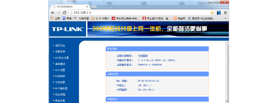 云服务器购买怎么选择线路(移动宽带跑京东云如何设置)-图3 云服务器购买怎么选择线路(移动宽带跑京东云如何设置)-图3