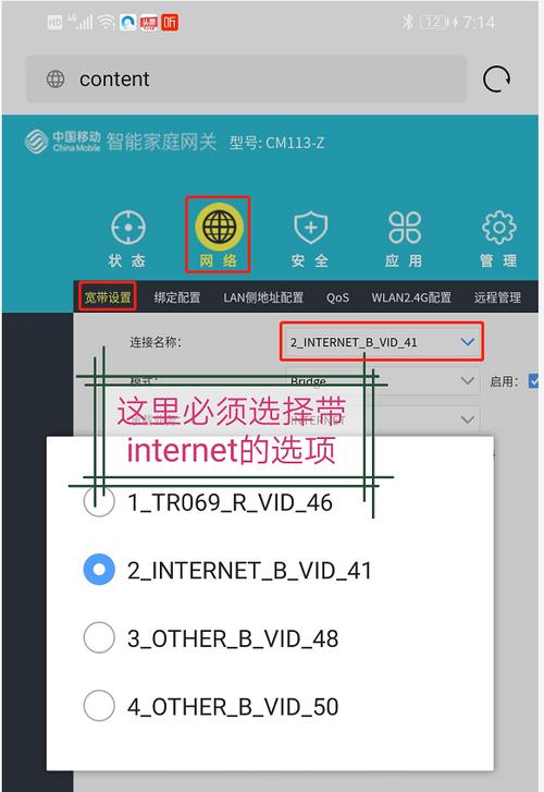 云服务器购买怎么选择线路(移动宽带跑京东云如何设置)-图2 云服务器购买怎么选择线路(移动宽带跑京东云如何设置)-图2