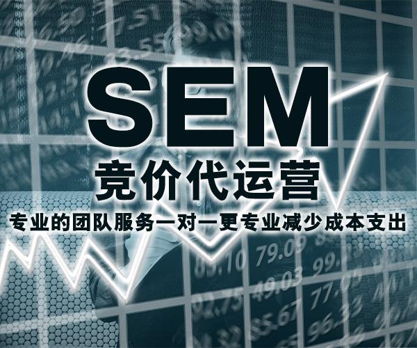 竞价开户推广能否带来更多的用户,竞价开户推广成为证券企业的主要推广方式-图2 竞价开户推广能否带来更多的用户,竞价开户推广成为证券企业的主要推广方式-图2