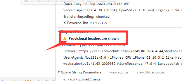 php接收不到formdata数据怎么解决(php接收不到post数据)-图2 php接收不到formdata数据怎么解决(php接收不到post数据)-图2
