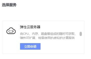 云虚拟机租用怎么部署(云虚拟机租用怎么部署软件)-图2 云虚拟机租用怎么部署(云虚拟机租用怎么部署软件)-图2