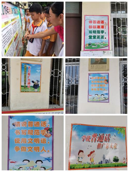 如何提高教育推广的效果,教育推广的重要性(推广与宣传的区别是什么)-图3 如何提高教育推广的效果,教育推广的重要性(推广与宣传的区别是什么)-图3