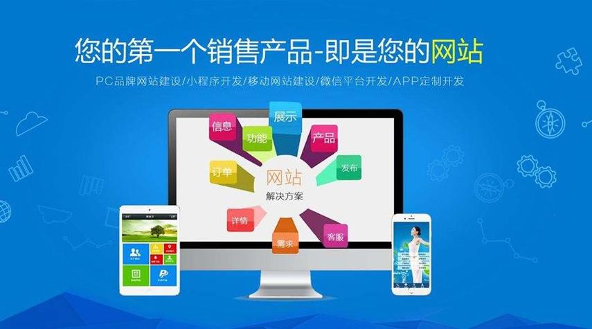 一级域名网站搭建的优势有哪些(一级域名网站搭建的优势有哪些方面)-图3 一级域名网站搭建的优势有哪些(一级域名网站搭建的优势有哪些方面)-图3