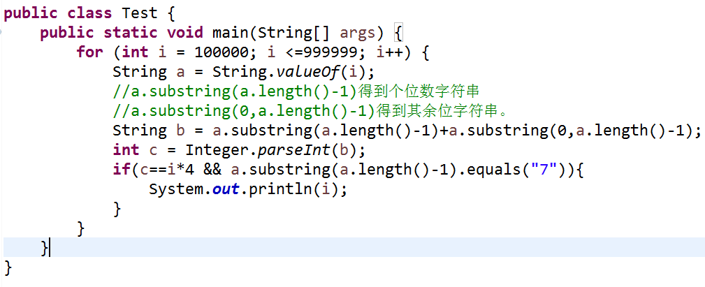 java中怎么将由数字组成的字符串转化为数组,java如何把数字变成字符串格式-图1 java中怎么将由数字组成的字符串转化为数组,java如何把数字变成字符串格式-图1