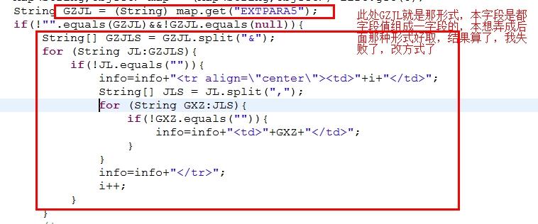 java中怎么将由数字组成的字符串转化为数组,java如何把数字变成字符串格式-图2 java中怎么将由数字组成的字符串转化为数组,java如何把数字变成字符串格式-图2