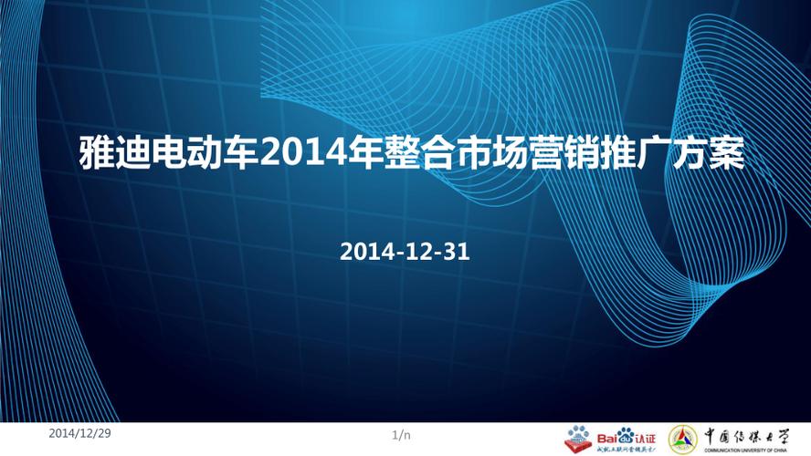 网络推广技巧是什么,如何掌握网络推广技巧(经营电动车,有什么营销技巧?怎么把电动车推销出去)-图1 网络推广技巧是什么,如何掌握网络推广技巧(经营电动车,有什么营销技巧?怎么把电动车推销出去)-图1