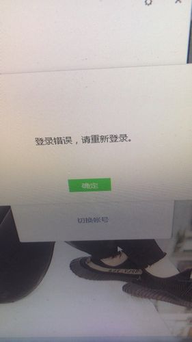 云服务器显示异常登录失败如何解决(云服务器显示异常登录失败如何解决呢)-图3 云服务器显示异常登录失败如何解决(云服务器显示异常登录失败如何解决呢)-图3