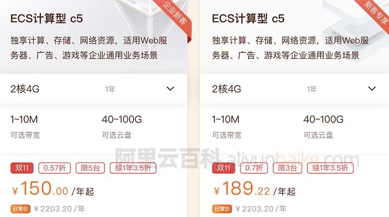 东莞租的联动云可以到哪个城市还,东莞云服务器租用要多少钱一个月-图1 东莞租的联动云可以到哪个城市还,东莞云服务器租用要多少钱一个月-图1