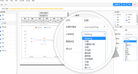 sql做报表开发最常用的方法有哪些(数据可视化都需要学什么)-图3 sql做报表开发最常用的方法有哪些(数据可视化都需要学什么)-图3