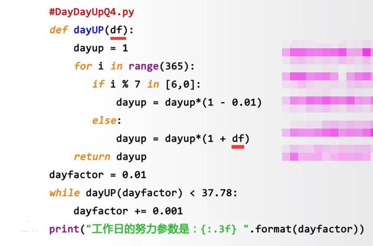 向上取整python函数的用法,python怎么向上取整(python 向上取整函数)(python中向上取整函数)-图1 向上取整python函数的用法,python怎么向上取整(python 向上取整函数)(python中向上取整函数)-图1