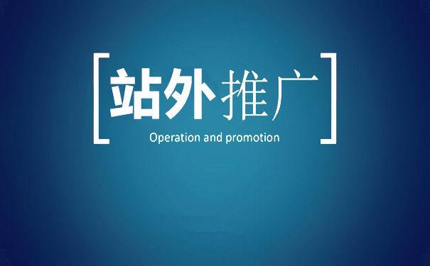 怎么才能做好外宣推广,-图1 怎么才能做好外宣推广,-图1