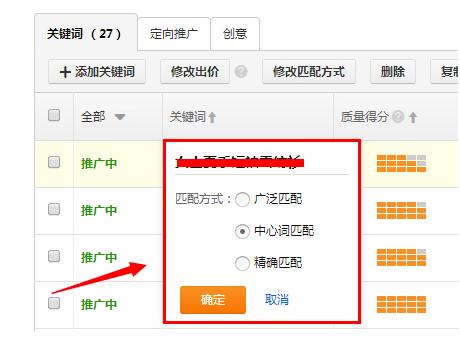 推广方法对于企业发展有多重要,如何选择*适合你商家的推广方法(淘宝网店推广方式的未来发展趋势有哪些)-图3 推广方法对于企业发展有多重要,如何选择*适合你商家的推广方法(淘宝网店推广方式的未来发展趋势有哪些)-图3