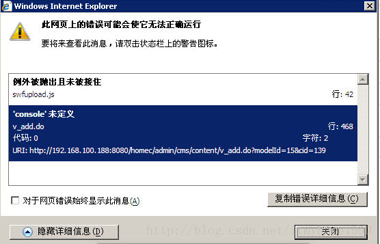 服务器403错误怎么(IE浏览器HTTP403怎么解决)-图1 服务器403错误怎么(IE浏览器HTTP403怎么解决)-图1