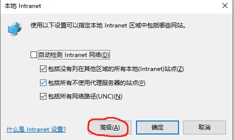 服务器403错误怎么(IE浏览器HTTP403怎么解决)-图2 服务器403错误怎么(IE浏览器HTTP403怎么解决)-图2