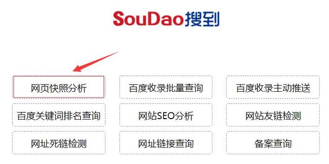 如何查询网站在百度的收录情况,用百度收录查询工具了解自己网站的收录情况-图1 如何查询网站在百度的收录情况,用百度收录查询工具了解自己网站的收录情况-图1