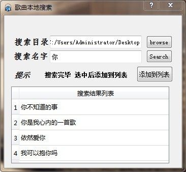 Qt5+QMediaPlayer实现音乐播放器的示例代码(Qt5+QMediaPlayer实现音乐播放器的示例代码)-图2 Qt5+QMediaPlayer实现音乐播放器的示例代码(Qt5+QMediaPlayer实现音乐播放器的示例代码)-图2