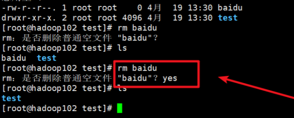 linux怎么快速删除大量文件(linux如何使用rm命令快速删除文件)-图1 linux怎么快速删除大量文件(linux如何使用rm命令快速删除文件)-图1