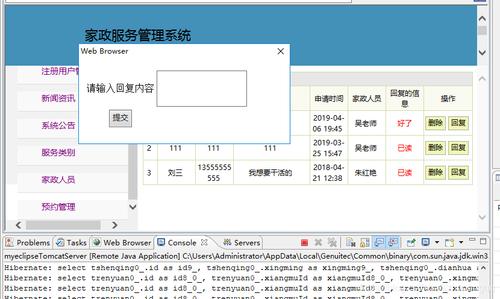 window.open参数怎么传递(window.open 参数传递)-图2 window.open参数怎么传递(window.open 参数传递)-图2