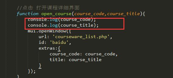 window.open参数怎么传递(window.open 参数传递)-图3 window.open参数怎么传递(window.open 参数传递)-图3