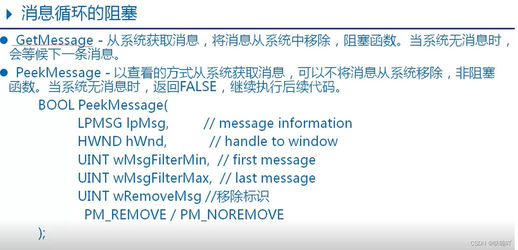 translatemessage函数使用要注意什么(translatemessage函数使用要注意什么)-图2 translatemessage函数使用要注意什么(translatemessage函数使用要注意什么)-图2