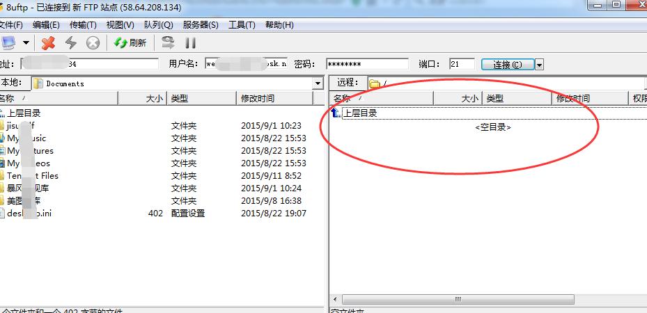 ftp目录怎么设置空间大小(怎样用ftp设置文件共享以及权限设置)-图1 ftp目录怎么设置空间大小(怎样用ftp设置文件共享以及权限设置)-图1