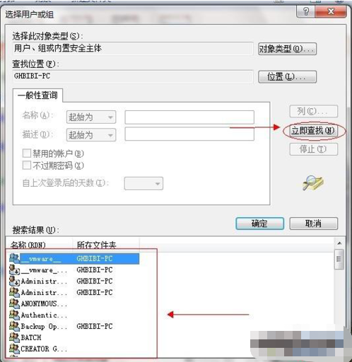 ftp目录怎么设置空间大小(怎样用ftp设置文件共享以及权限设置)-图3 ftp目录怎么设置空间大小(怎样用ftp设置文件共享以及权限设置)-图3