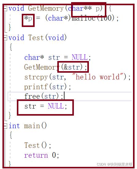 c语言realloc函数的用法是什么(c语言中realloc函数)-图2 c语言realloc函数的用法是什么(c语言中realloc函数)-图2