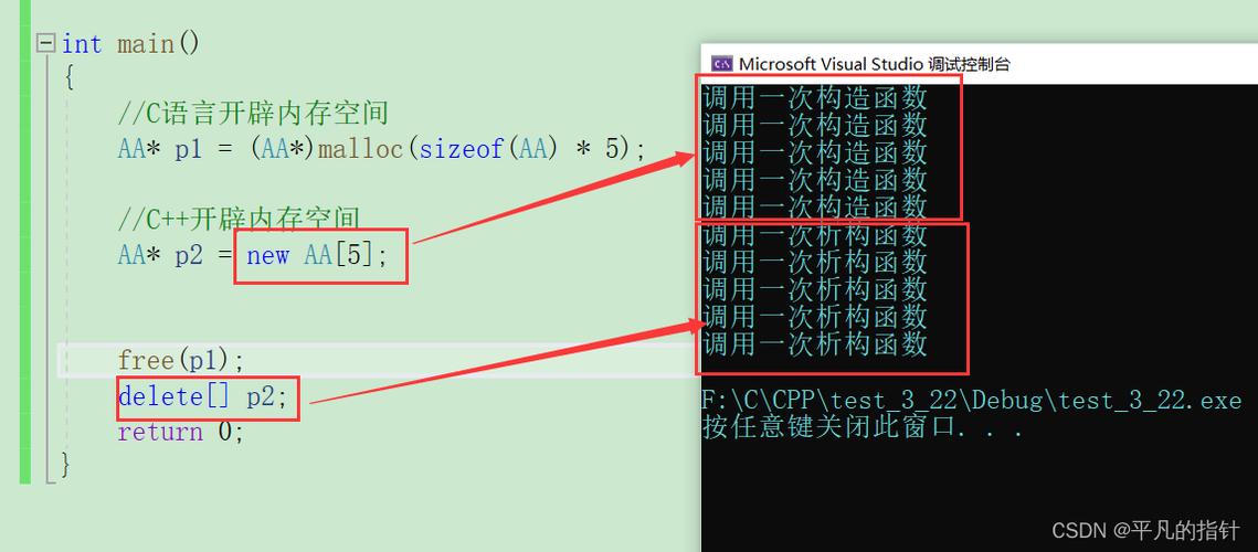 c语言realloc函数的用法是什么(c语言中realloc函数)-图3 c语言realloc函数的用法是什么(c语言中realloc函数)-图3