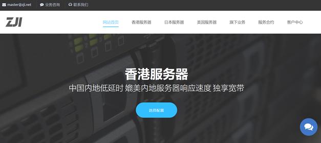 使用香港vps服务器建站有哪些优势(香港服务器搭建vps)-图1 使用香港vps服务器建站有哪些优势(香港服务器搭建vps)-图1