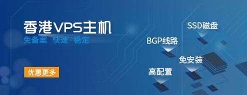 使用香港vps服务器建站有哪些优势(香港服务器搭建vps)-图3 使用香港vps服务器建站有哪些优势(香港服务器搭建vps)-图3