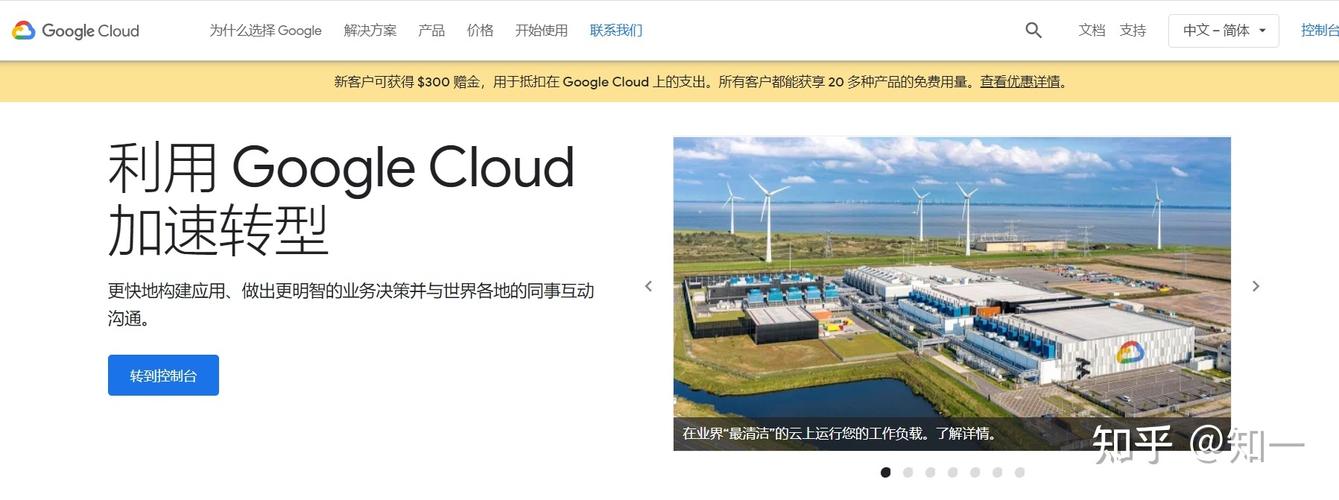 网站服务器怎么租(如何租亚马逊云服务器)-图3 网站服务器怎么租(如何租亚马逊云服务器)-图3